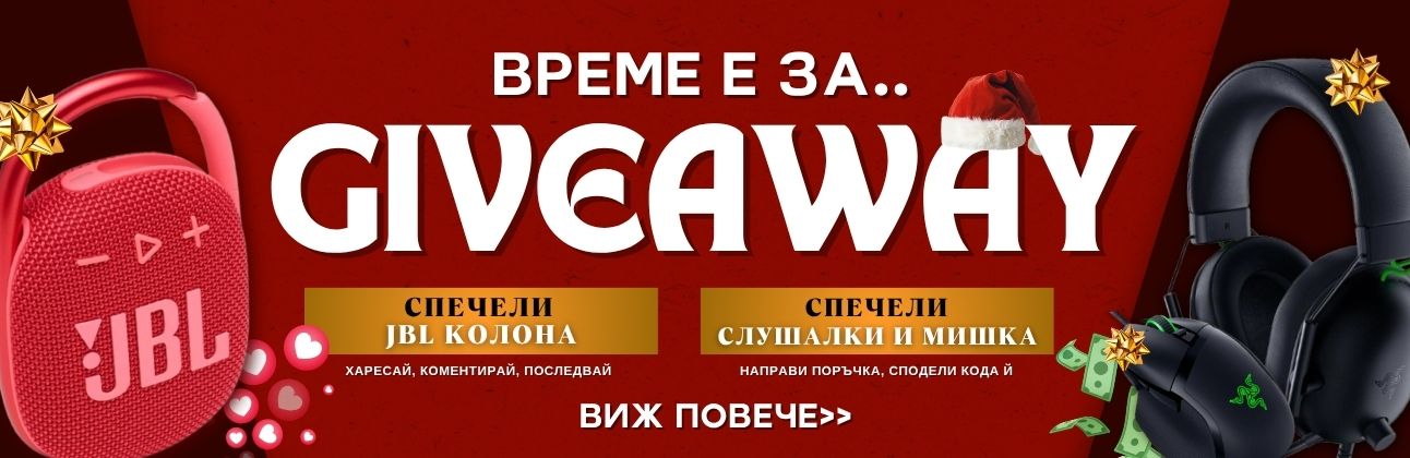 giveaway 2025 christmas