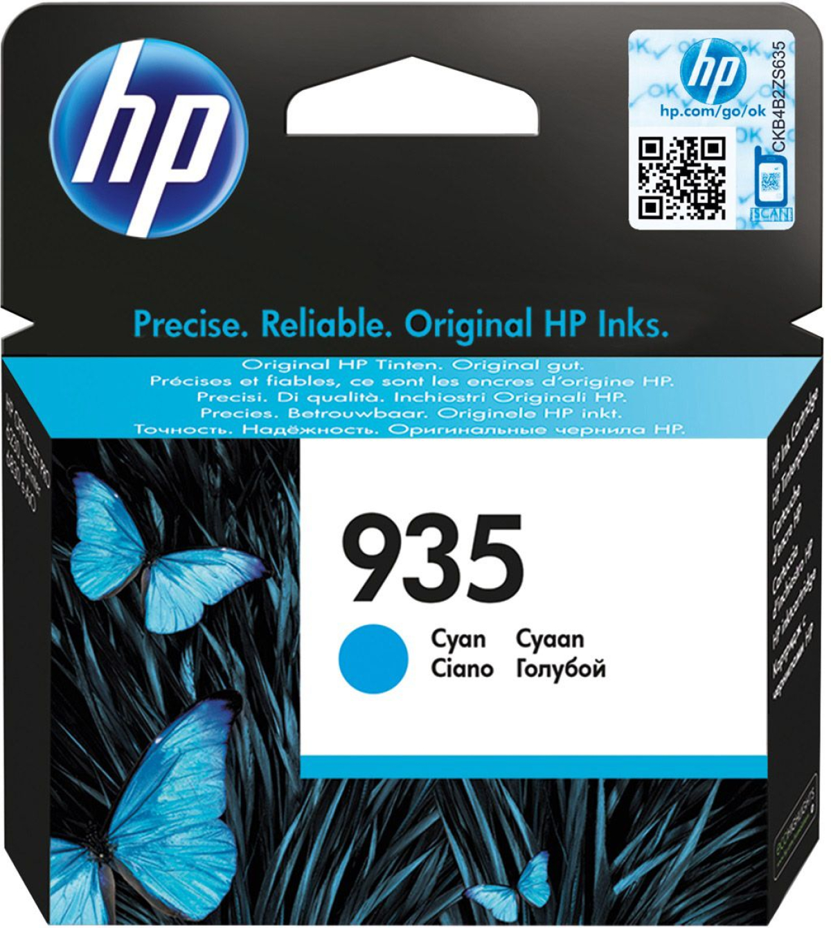 Касета с мастило HP 935 Cyan Ink Cartridgeна ниска цена с бърза доставка - BestPC.BG