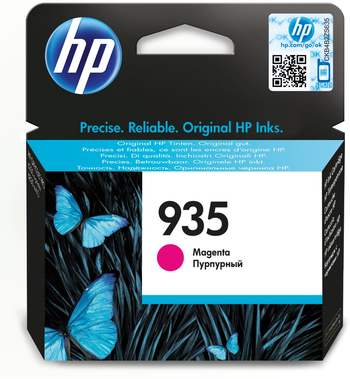 Касета с мастило HP 935 Magenta Ink Cartridgeна ниска цена с бърза доставка - BestPC.BG