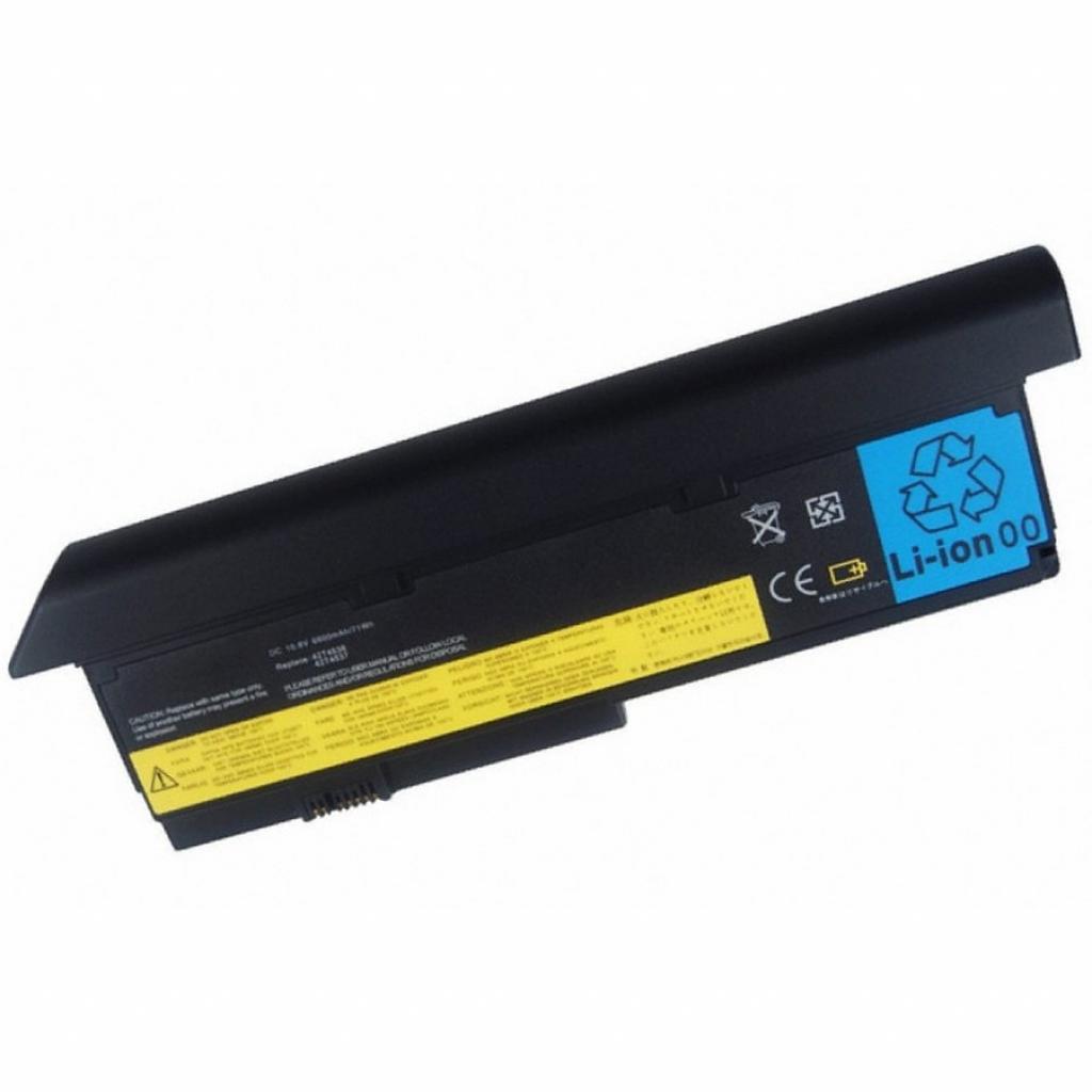 Батерия за Lenovo ThinkPad X200 X200s X200si X201 X201i X201s 42T4647 9клна ниска цена с бърза доставка - BestPC.BG