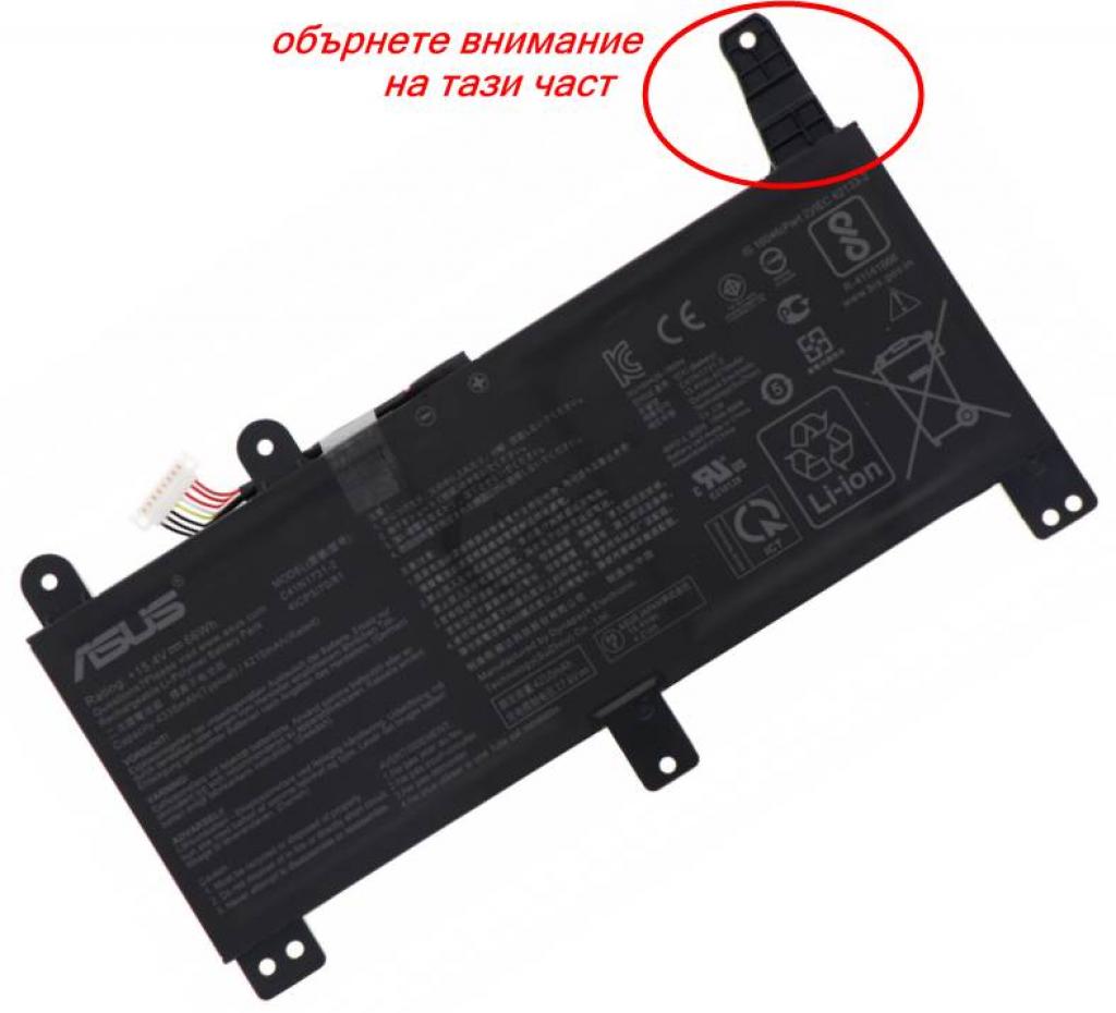 Батерия ОРИГИНАЛНА ASUS ROG Strix G G531GU G731GU G531G G531GW C41N1731-2на ниска цена с бърза доставка - BestPC.BG