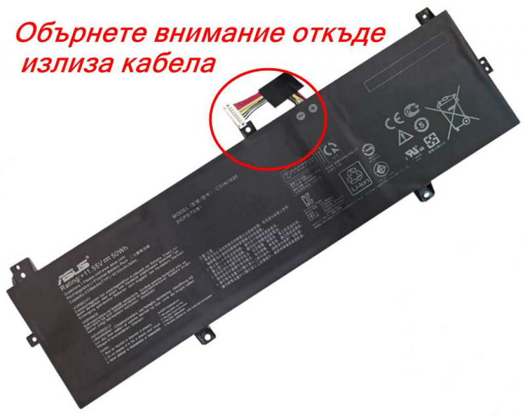 Батерия ОРИГИНАЛНА ASUS ZenBook UX430U UX430UA UX430UN UX430UQ C31N1620на ниска цена с бърза доставка - BestPC.BG