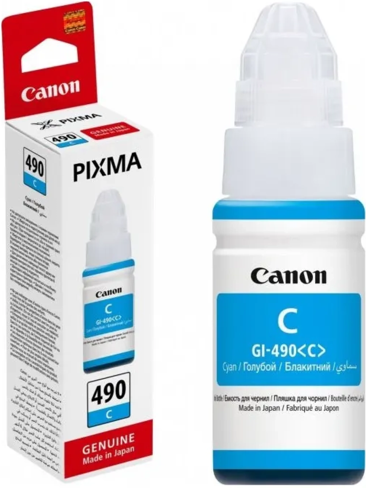 Касета с мастило Canon GI-490 Cна ниска цена с бърза доставка - BestPC.BG