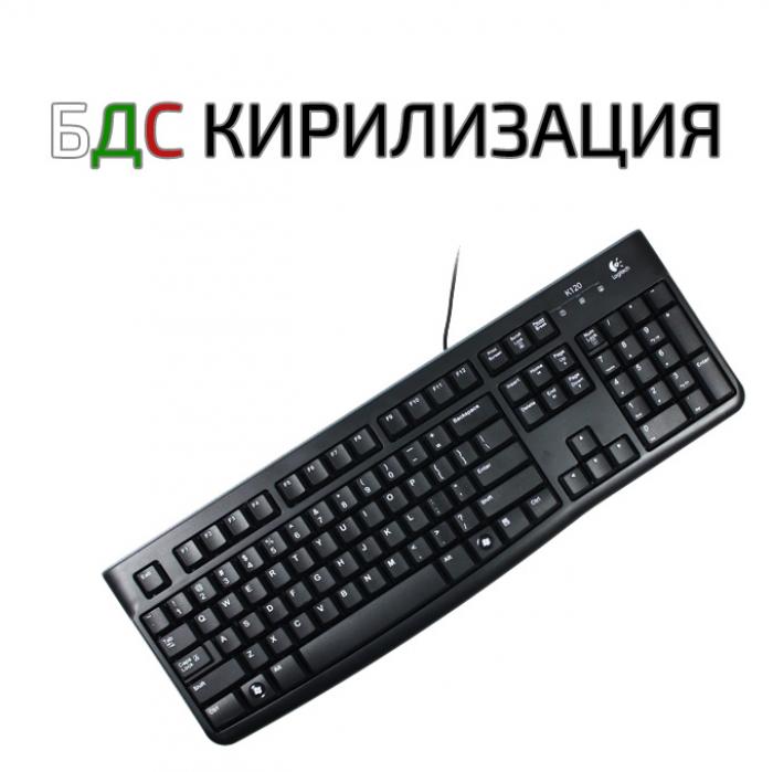 USB клавиатура Logitech K120 БДС 920-002644 чернана ниска цена с бърза доставка - BestPC.BG