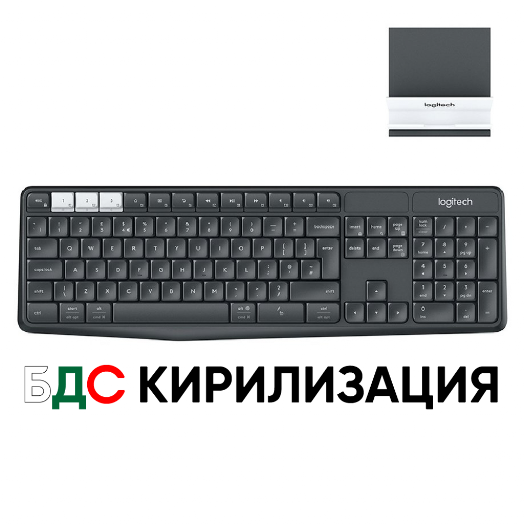 Logitech K375s Wireless клавиатура БДС кирилизиранана ниска цена с бърза доставка - BestPC.BG