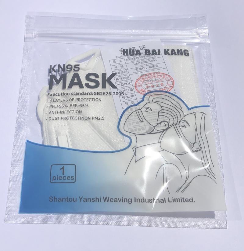 Продукт OEM предпазна маска Mask KN95 FFP2 - CE, FDAна ниска цена с бърза доставка - BestPC.BG