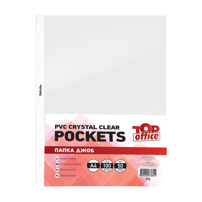 Top Office Джоб за документи, A4, 50 µm, кристал, 100 брояна ниска цена с бърза доставка - BestPC.BG