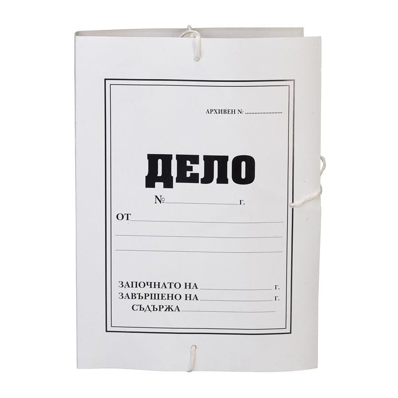 Папка „Дело“ ЕКО, 600 g-m2, 10 брояна ниска цена с бърза доставка - BestPC.BG