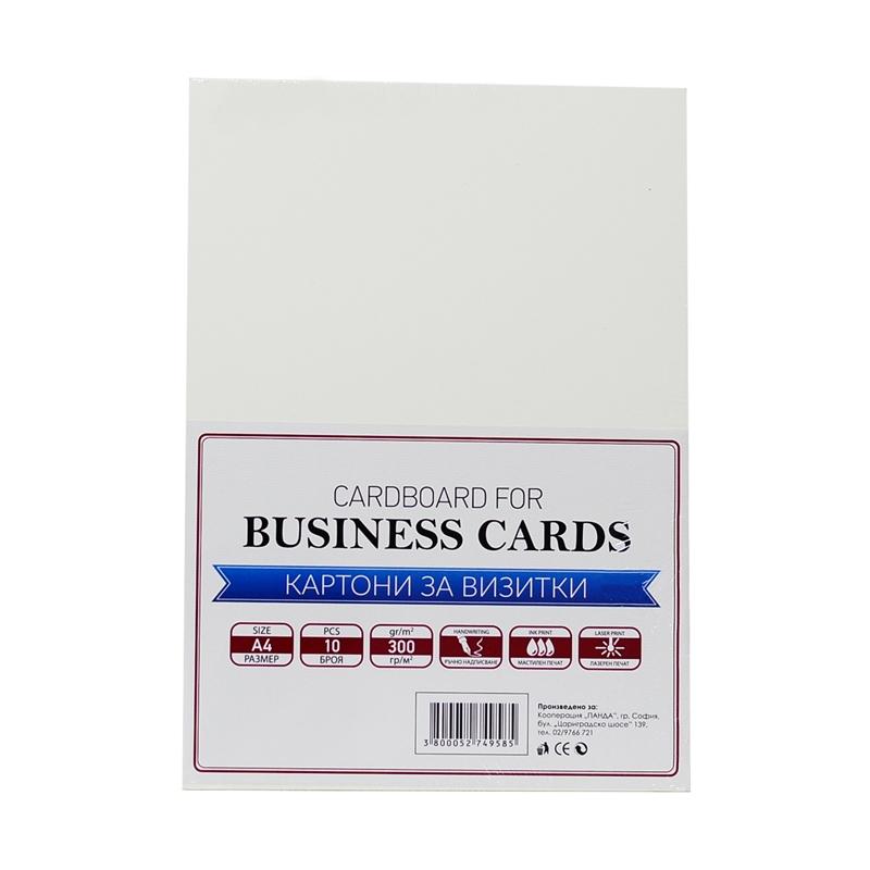 Office 1 Картон, визитен, А4, 300 g-m2, кремав, 10 листана ниска цена с бърза доставка - BestPC.BG