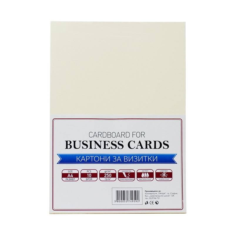Office 1 Картон, визитен, А4, 250 g-m2, кремав, 10 листана ниска цена с бърза доставка - BestPC.BG