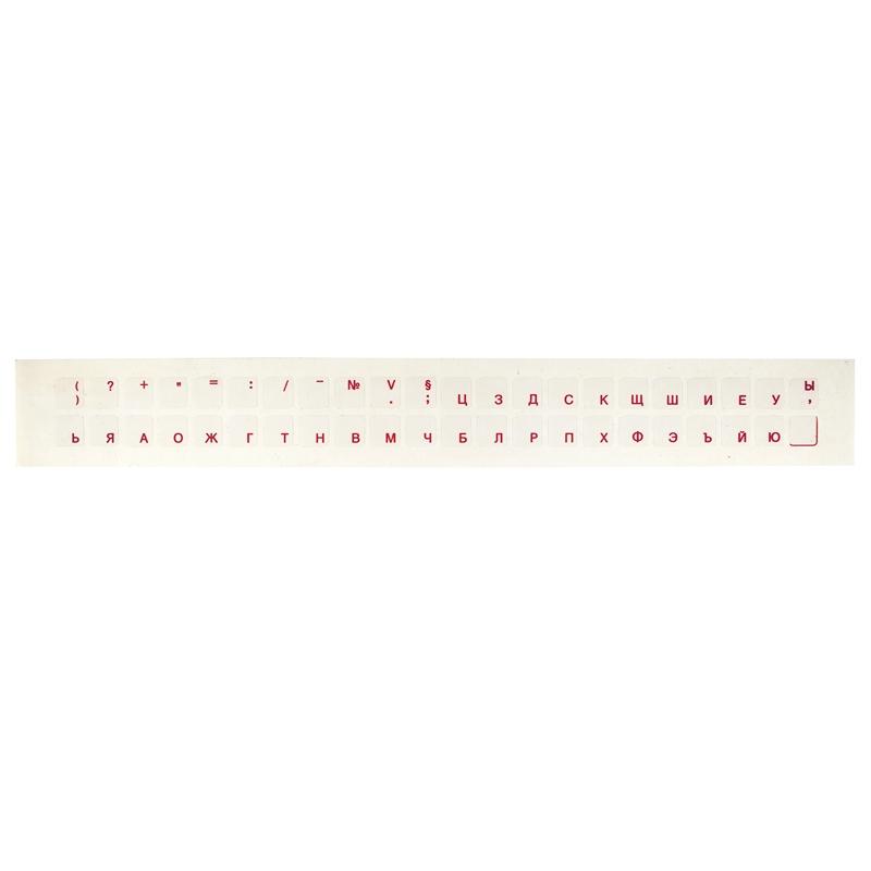 Продукт Office 1 Самозалепващи се букви за клавиатура, кирилица, червени буквина ниска цена с бърза доставка - BestPC.BG