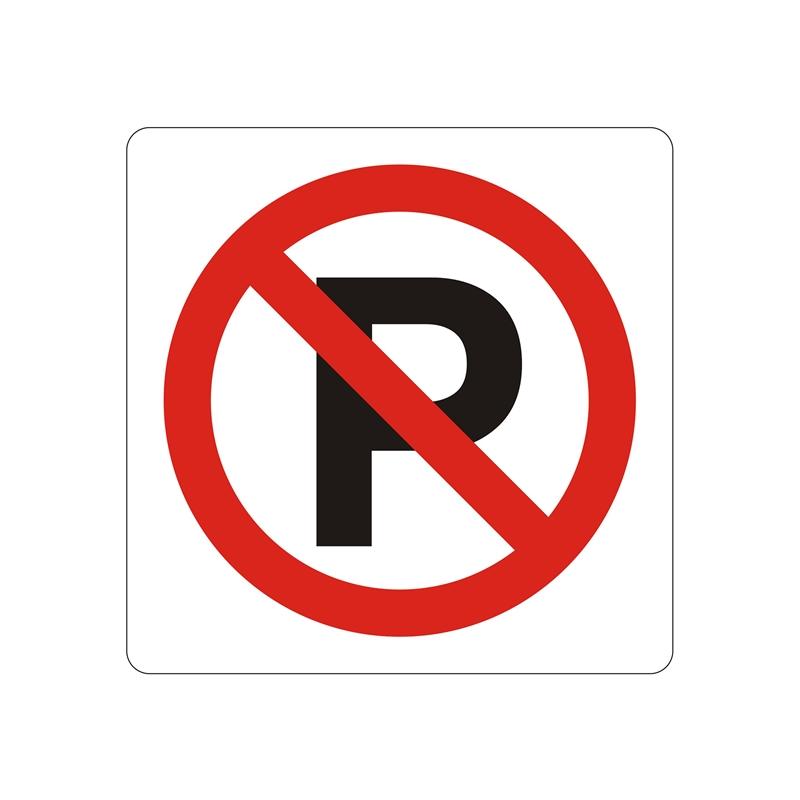 Office 1 Самозалепващ етикет, пиктограма „Забранено паркиране“на ниска цена с бърза доставка - BestPC.BG