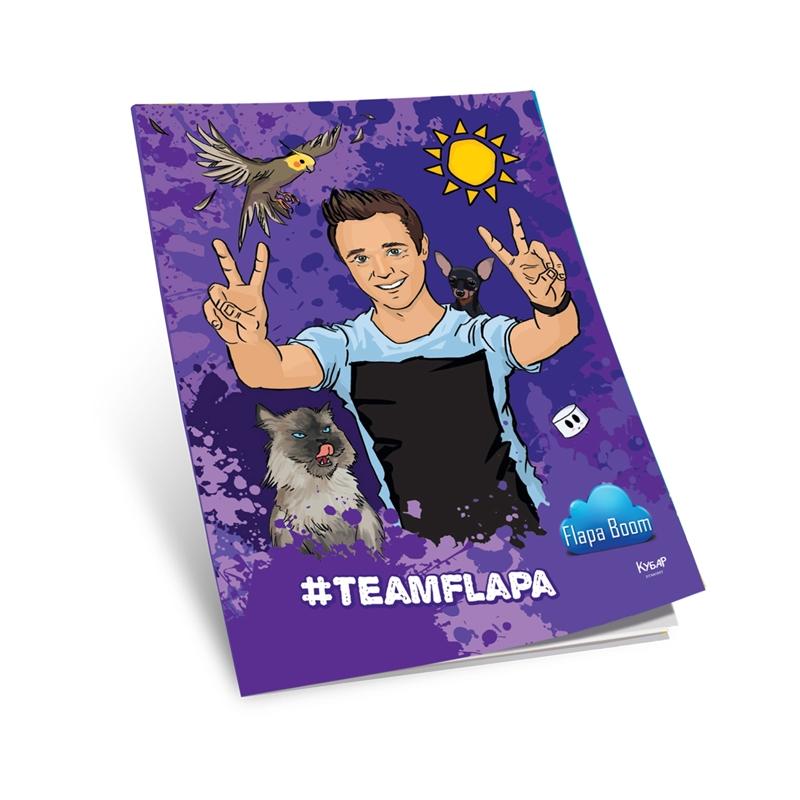 Тетрадка Флапа, A4, широки редове, офсетова хартия, мека корица, 40 листана ниска цена с бърза доставка - BestPC.BG