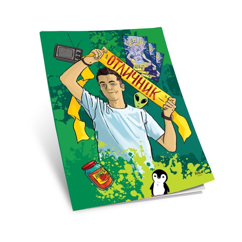 Тетрадка Цуро, A4, широки редове, офсетова хартия, мека корица, 40 листана ниска цена с бърза доставка - BestPC.BG