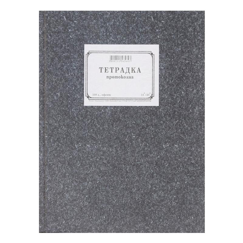 Протоколна тетрадка, A5, широки редове, офсетова хартия, твърда корица, 100 лна ниска цена с бърза доставка - BestPC.BG