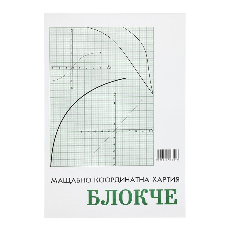 Милиметрова хартия, A4, блок, 20 листана ниска цена с бърза доставка - BestPC.BG