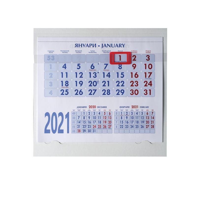 Работен календар, 1 тяло, синна ниска цена с бърза доставка - BestPC.BG