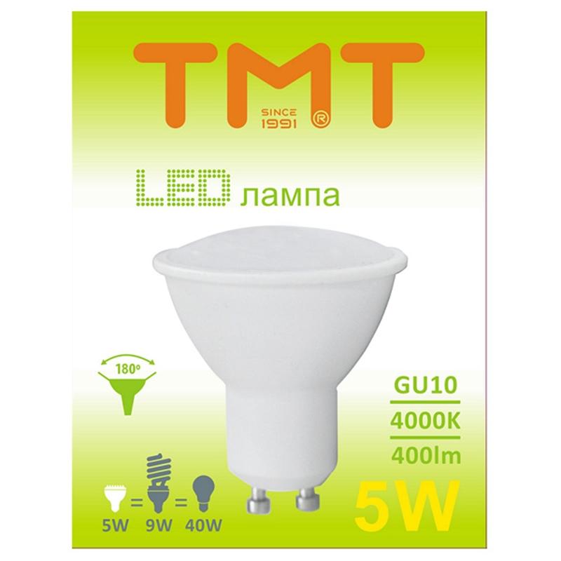 Tmt Крушка LED, GU10, 5W, 230V, 400 lm, 4000kна ниска цена с бърза доставка - BestPC.BG