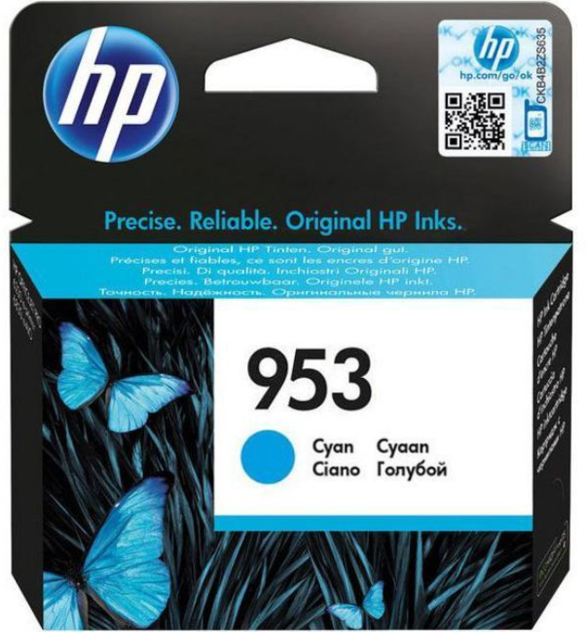 Касета с мастило HP Патрон No.953, F6U12AE, 700 страници-5%, Cyanна ниска цена с бърза доставка - BestPC.BG