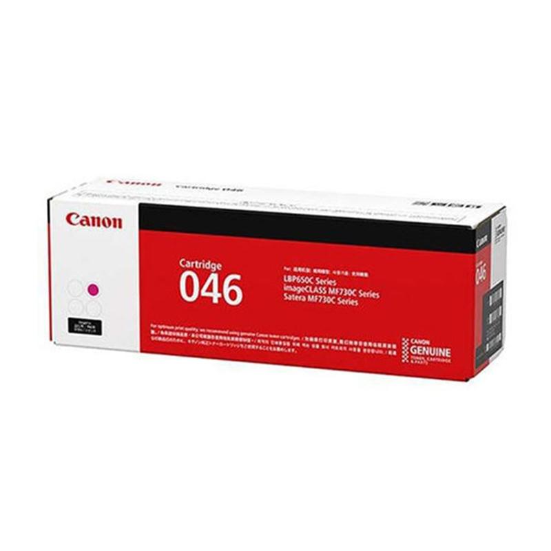Canon Тонер CRG-046, 2300 страници, Magentaна ниска цена с бърза доставка - BestPC.BG