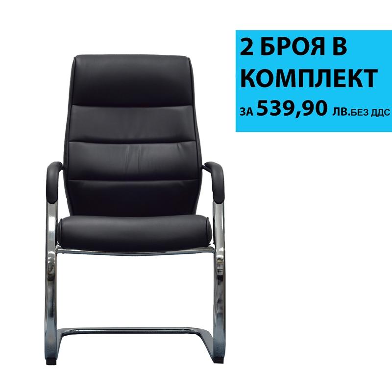 Посетителски стол RFG ITACA M, екокожа, метална основа, до 150 kg, черен, 2 броя в комплектна ниска цена с бърза доставка - BestPC.BG