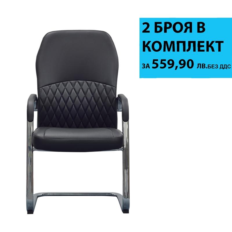 Посетителски стол RFG CRONO M, екокожа, до 150 kg, черен, 2 броя в комплектна ниска цена с бърза доставка - BestPC.BG