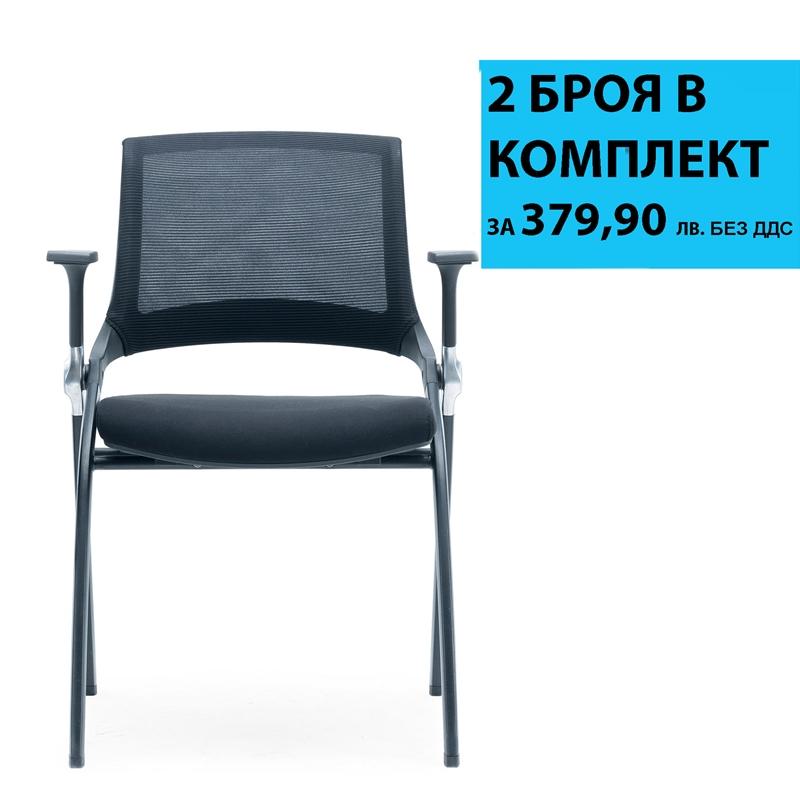 RFG Посетителски стол Swiss M, дамаска и меш, черна седалка, черна облегалкана ниска цена с бърза доставка - BestPC.BG