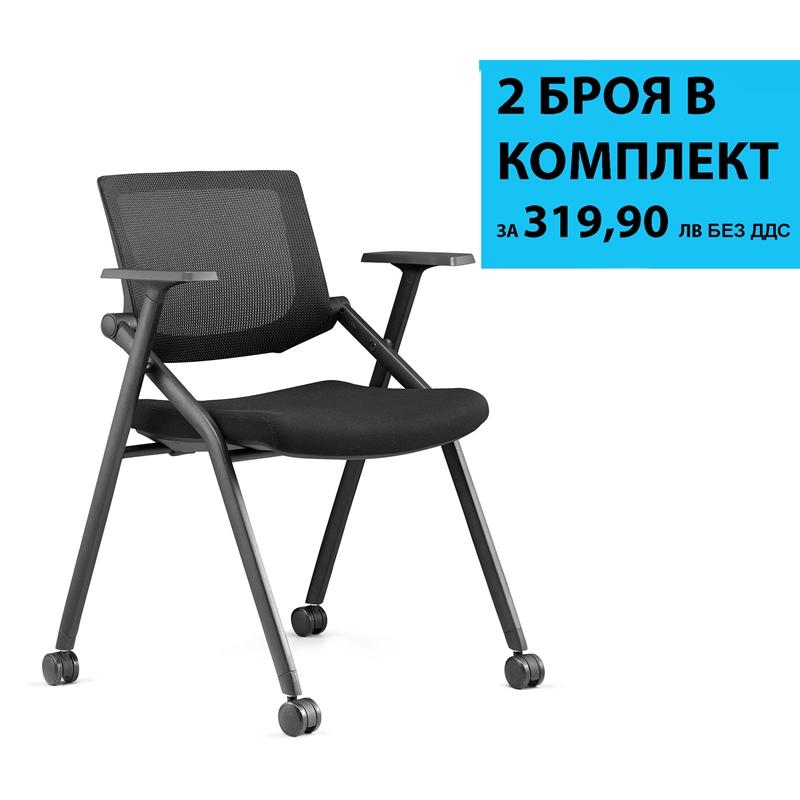 RFG Посетителски стол Shape M, дамаска и меш, черна седалкана ниска цена с бърза доставка - BestPC.BG