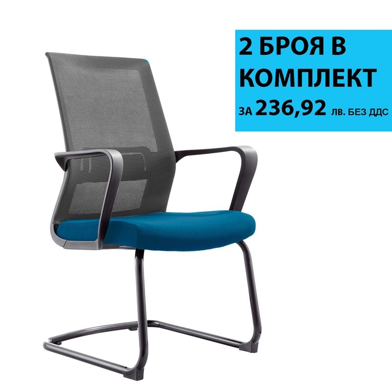 RFG Посетителски стол Smart M, дамаска и меш, със синя седалка и сива облегалкана ниска цена с бърза доставка - BestPC.BG