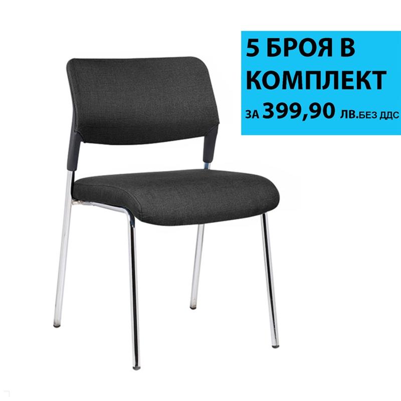 Посетителски стол RFG Evo 4L M, текстил, метална основа, до 120 kg, черен, 5 броя в комплектна ниска цена с бърза доставка - BestPC.BG