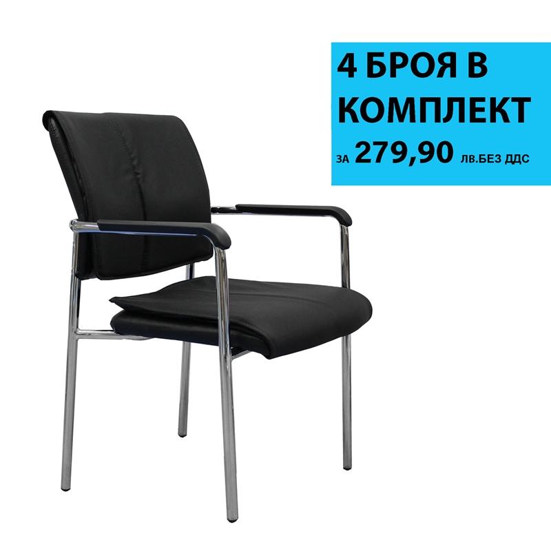Посетителски стол RFG Flash M, екокожа, метална основа, до 120 kg, черен, 4 броя в комплектна ниска цена с бърза доставка - BestPC.BG