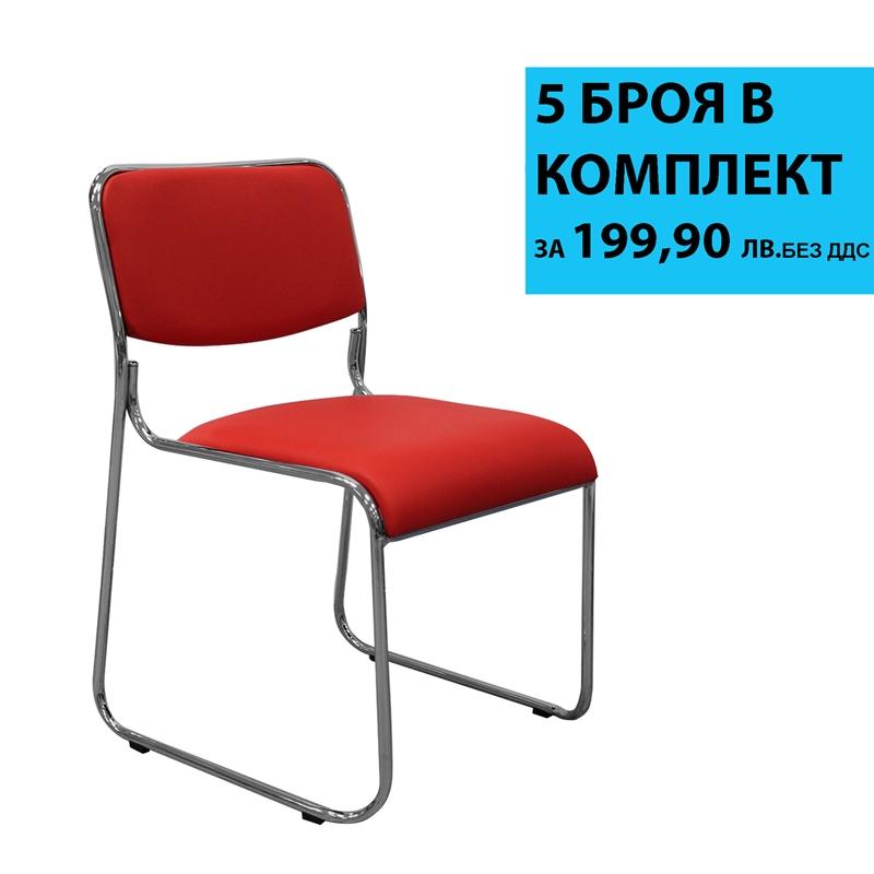 Посетителски стол RFG Axo M, екокожа, метална основа, до 120 kg, червен, 5 броя в комплектна ниска цена с бърза доставка - BestPC.BG