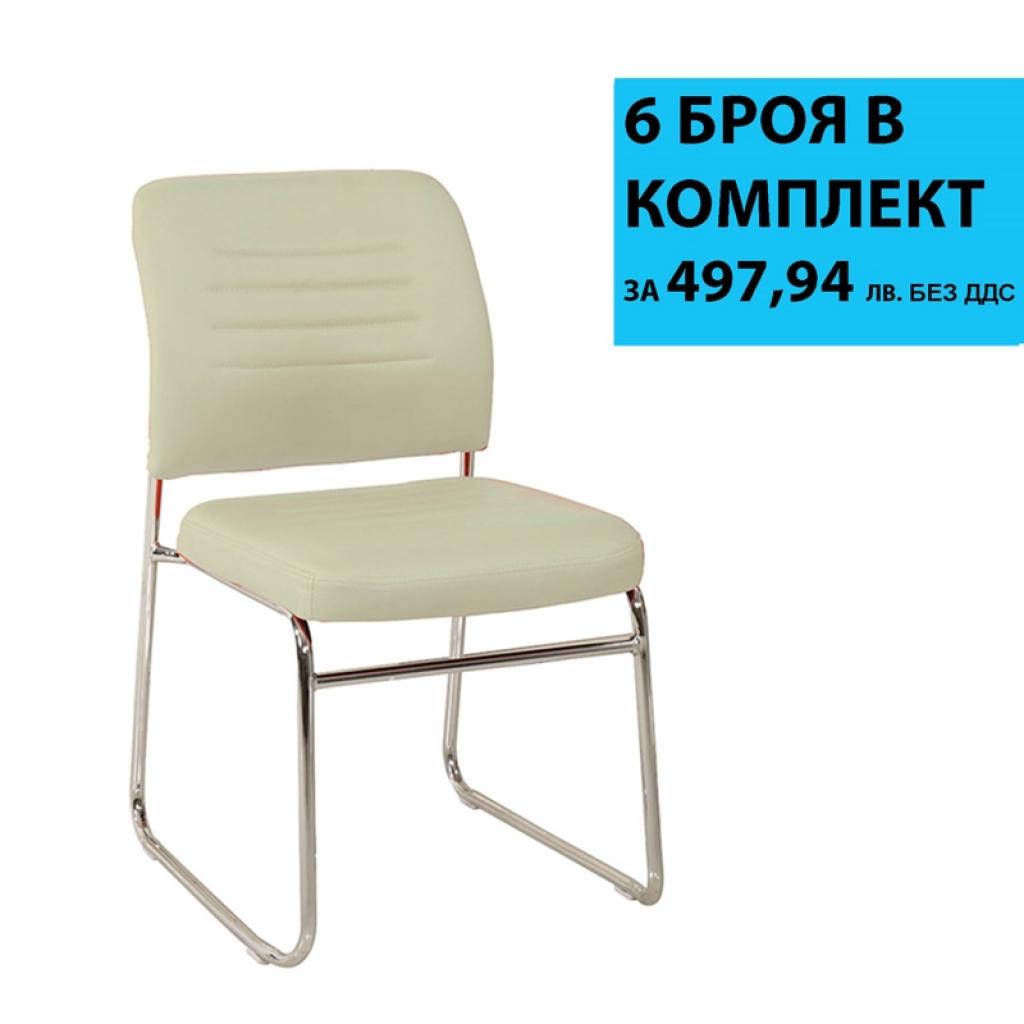 Посетителски стол RFG Iron M, екокожа, метална основа, до 120 kg, бежов, 6 броя в комплектна ниска цена с бърза доставка - BestPC.BG