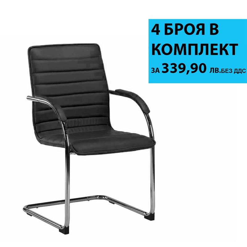 Посетителски стол RFG Sky M, екокожа, метална основа, до 120 kg, черен, 4 броя в комплектна ниска цена с бърза доставка - BestPC.BG