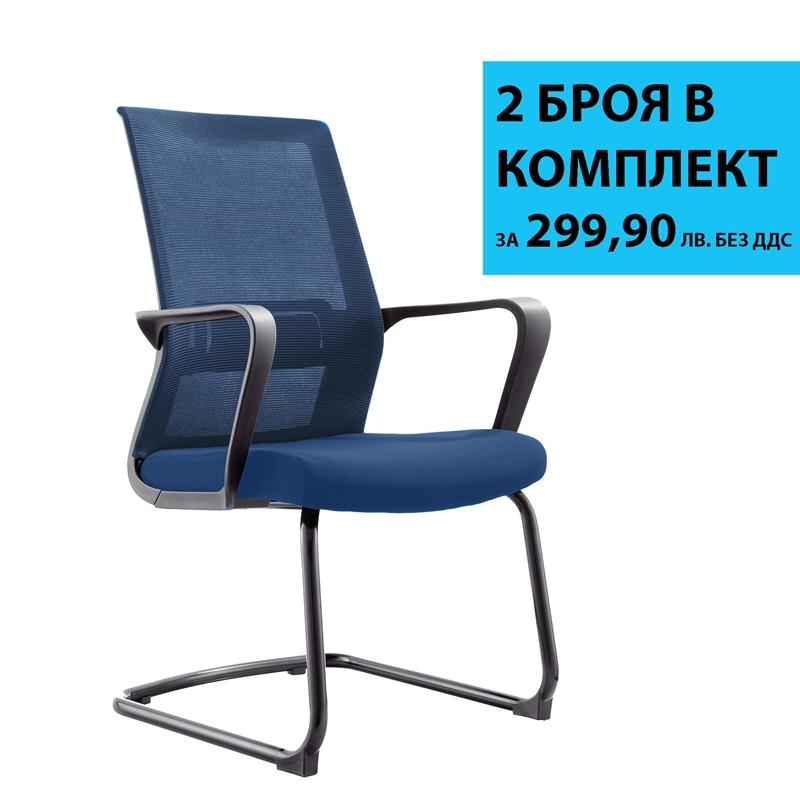 RFG Посетителски стол Smart M, дамаска и меш, тъмносиня седалка, тъмносиня облегалкана ниска цена с бърза доставка - BestPC.BG