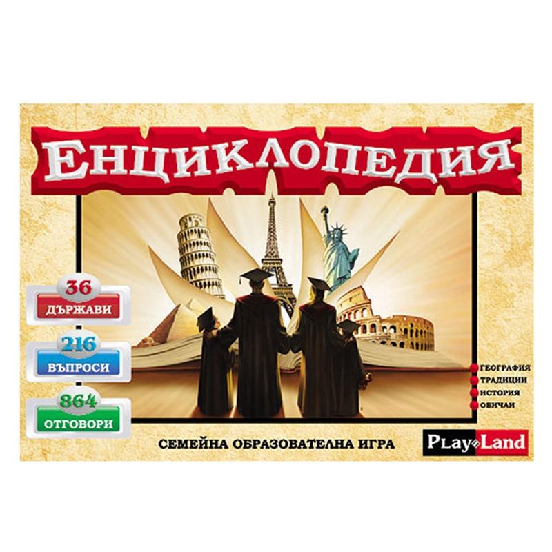 Playland Игра ''Енциклопедия''на ниска цена с бърза доставка - BestPC.BG