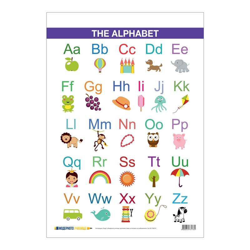 Office 1 Ученическо табло ''Английска азбука'', 50 х 70 cmна ниска цена с бърза доставка - BestPC.BG