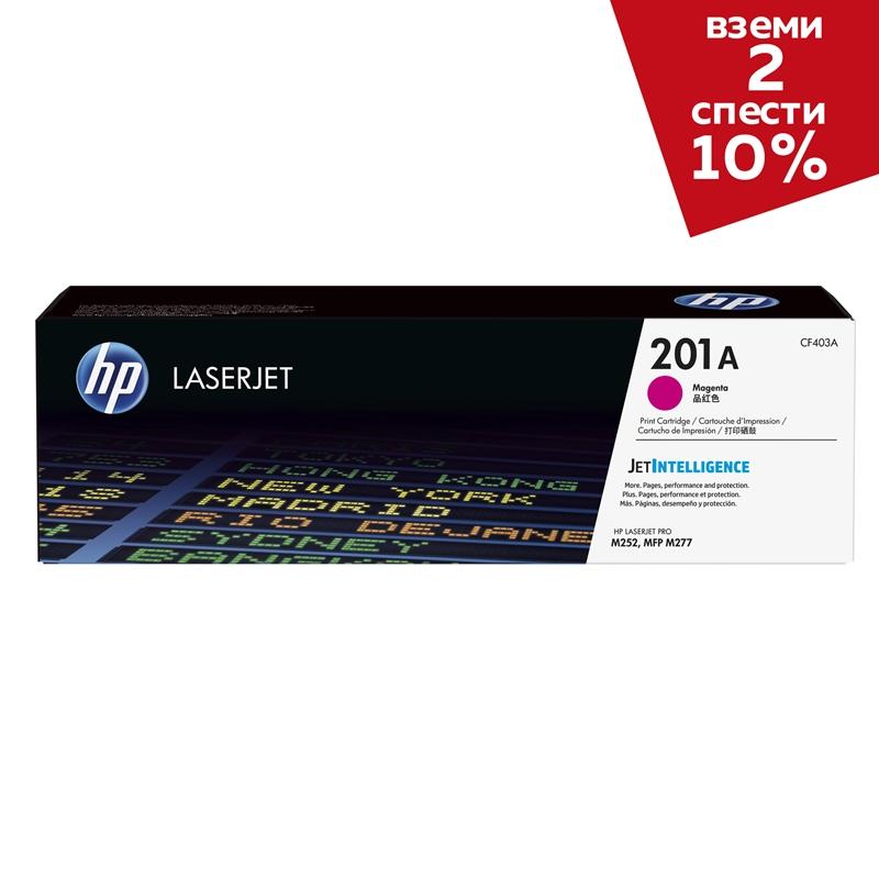 HP Тонер CF403A, 201A, Magentaна ниска цена с бърза доставка - BestPC.BG