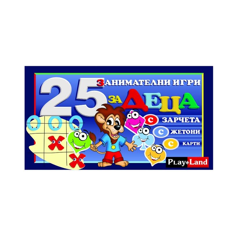 Playland Игра ''25 детски игри''на ниска цена с бърза доставка - BestPC.BG