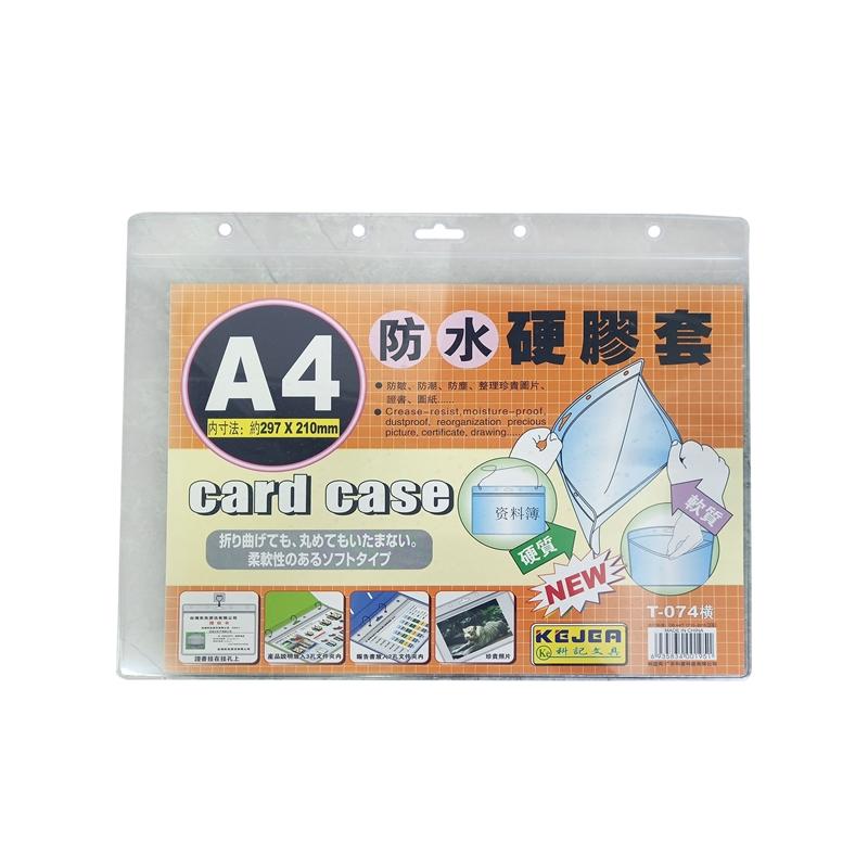 KEJEA Джоб за документи, с перфорация, водоустойчив, А4, прозраченна ниска цена с бърза доставка - BestPC.BG