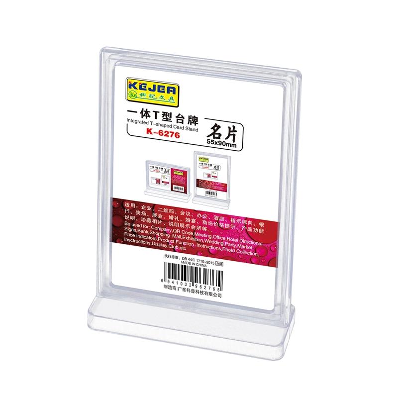 KEJEA Информационна поставка, Т образна, вертикална, A6, прозрачнана ниска цена с бърза доставка - BestPC.BG