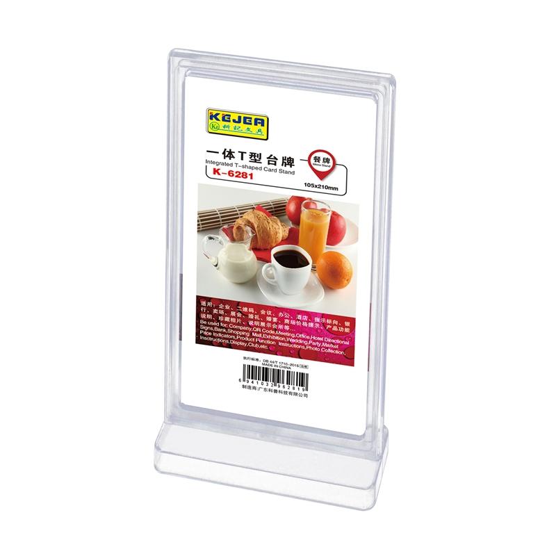 KEJEA Информационна поставка, Т образна, вертикална, 105 х 210 mmна ниска цена с бърза доставка - BestPC.BG