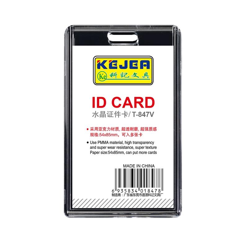 KEJEA Бадж, акрилен, вертикален, 54 х 85 mm, кристаленна ниска цена с бърза доставка - BestPC.BG