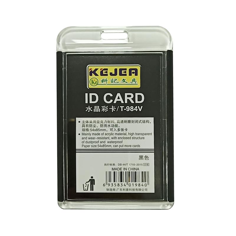 KEJEA Бадж, водоустойчив, вертикален, 62 х 91 mm, прозраченна ниска цена с бърза доставка - BestPC.BG