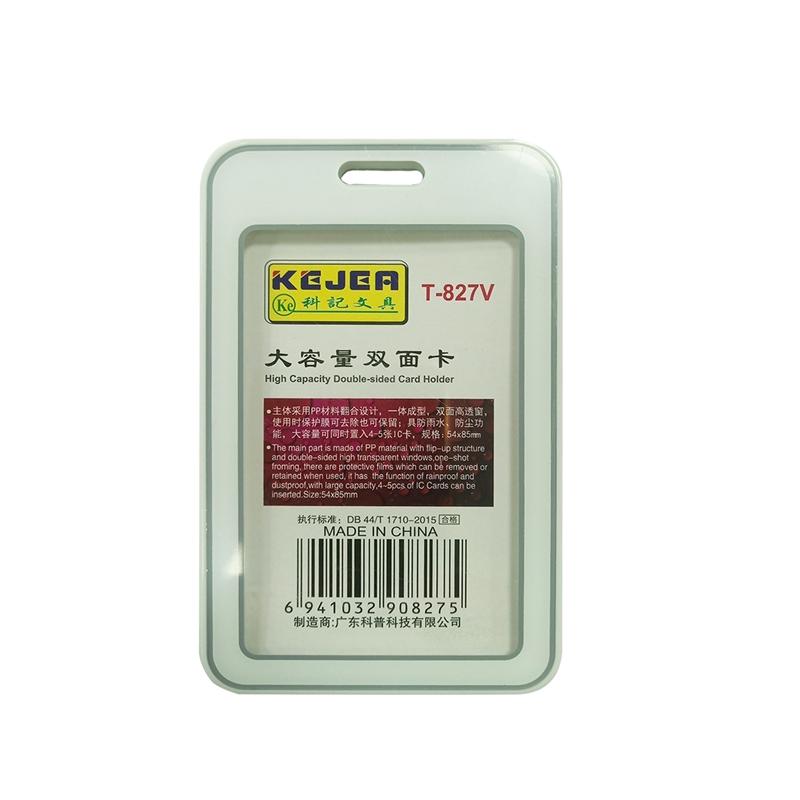 KEJEA Бадж, с лента, двулицев, вертикален, 54 х 85 mm, светлосивна ниска цена с бърза доставка - BestPC.BG