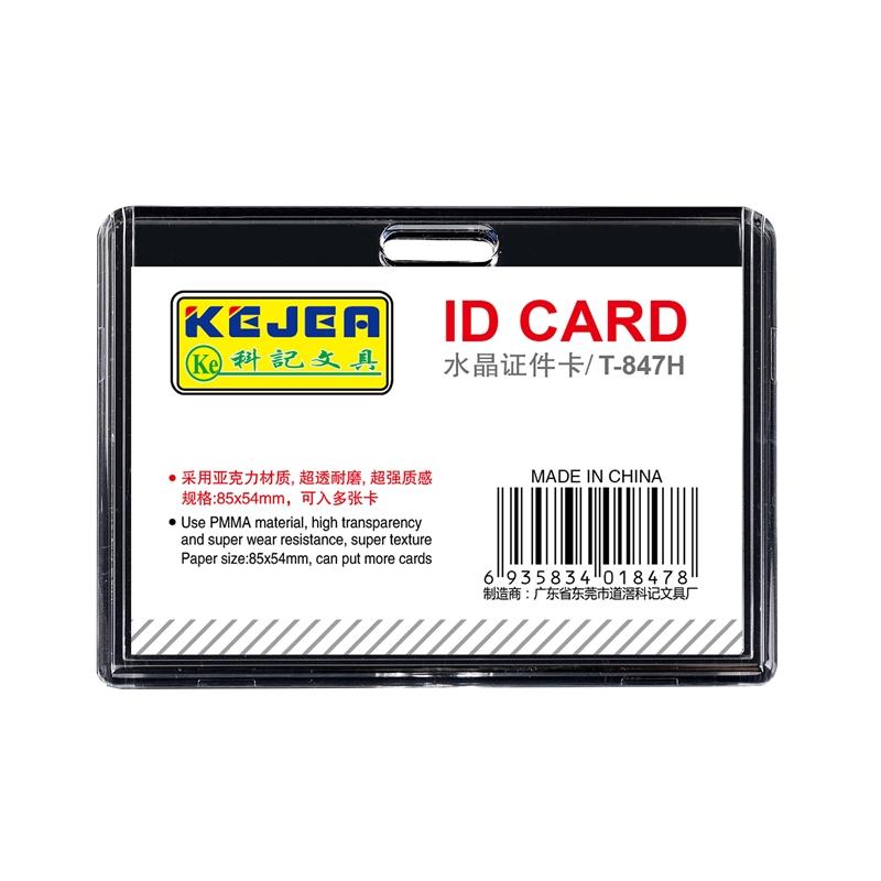 KEJEA Бадж, акрилен, хоризонтален, 85 х 54 mm, кристаленна ниска цена с бърза доставка - BestPC.BG