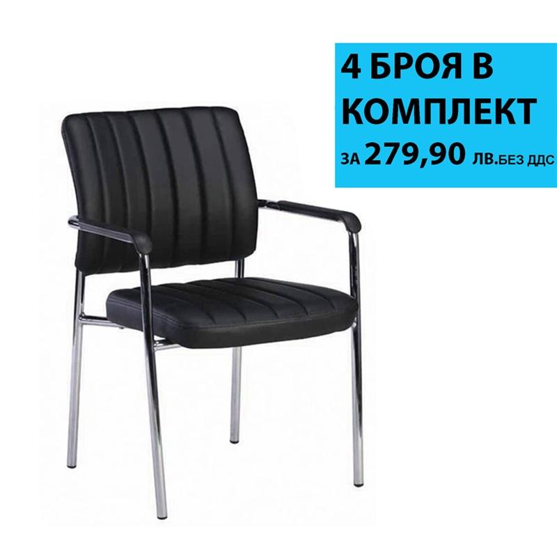 Посетителски стол RFG Glos M, екокожа, метална основа, до 120 kg, черен, 4 броя в комплектна ниска цена с бърза доставка - BestPC.BG