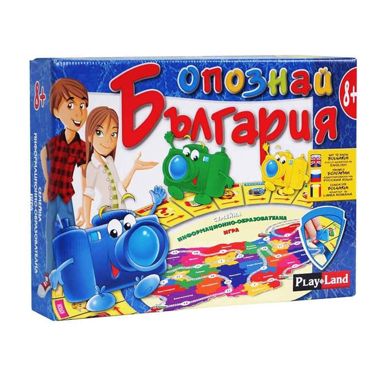 Playland Игра ''Опознай България''на ниска цена с бърза доставка - BestPC.BG