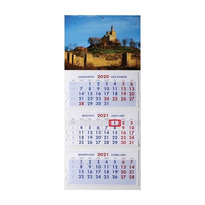 Работен календар, 3 тела, синна ниска цена с бърза доставка - BestPC.BG