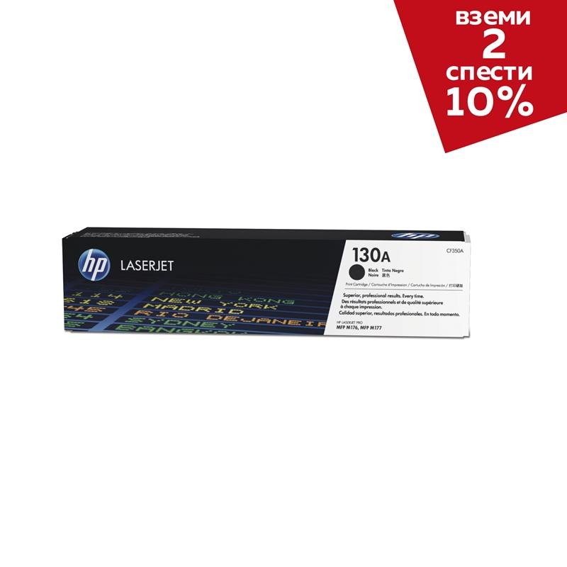 HP Тонер CF350A, M176-177, 130A, 1300 страници-5%, Blackна ниска цена с бърза доставка - BestPC.BG